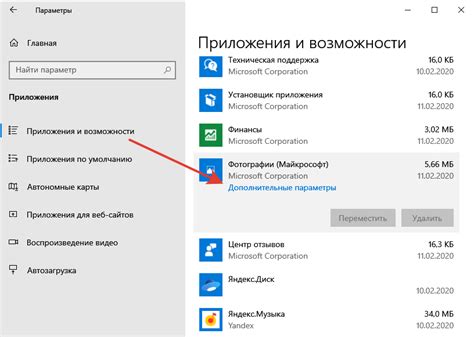 Неправильные настройки операционной системы