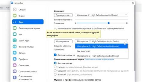 Неправильные настройки устройства