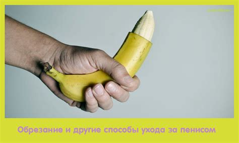 Неправильный уход и неверное обрезание
