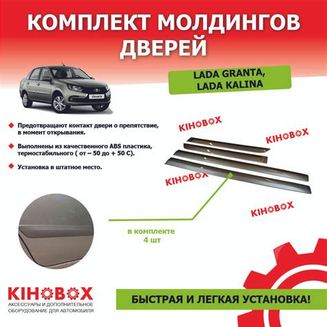 Несложные шаги по ремонту люфта дверей Лада Гранта