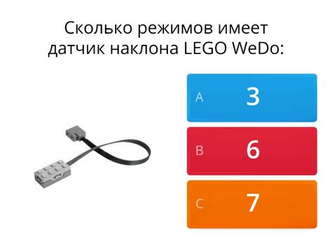Несоответствие датчика наклона техническим требованиям