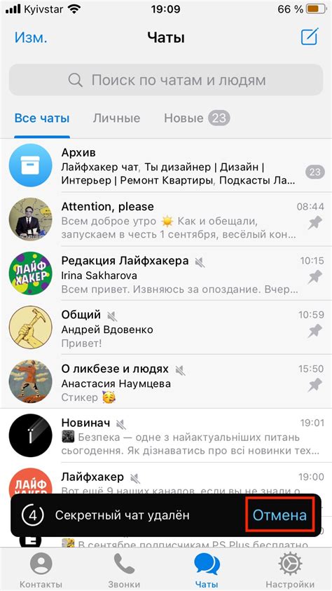 Неспособность восстановить переписку