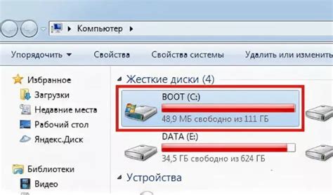 Нехватка свободного места на устройстве
