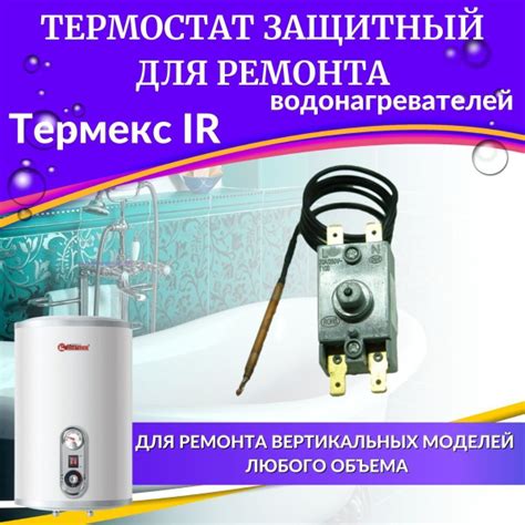 Неэффективная изоляция водонагревателя