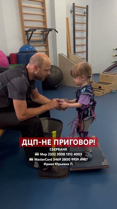 Низкая активность