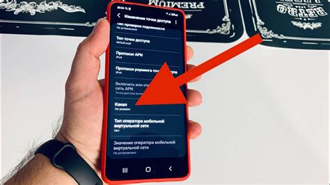 Новый телефон не обнаруживается