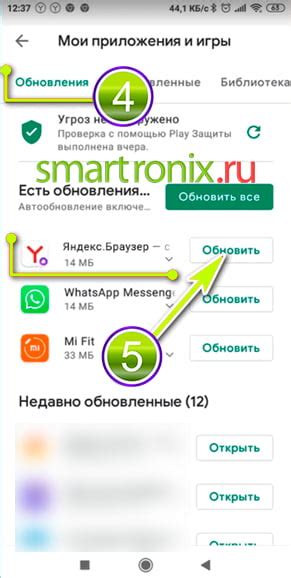 Обновите Яндекс браузер
