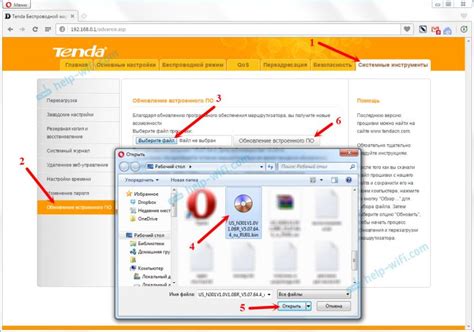 Обновление программного обеспечения роутера Tenda