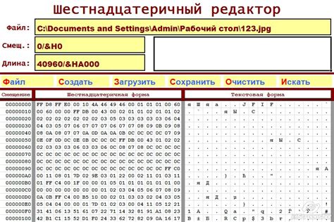 Обработка данных из файла bin