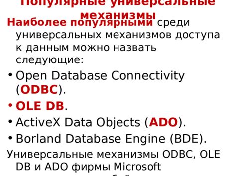 Обратитесь к базам данных о велосипедах