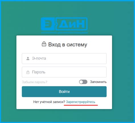 Обращение в техническую поддержку Ростелекома