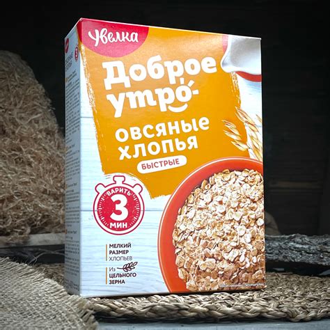 Овсянка для оптимального пищеварения