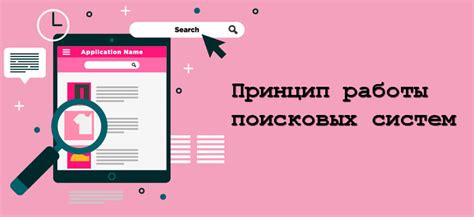 Ограничение доступа для поисковых систем