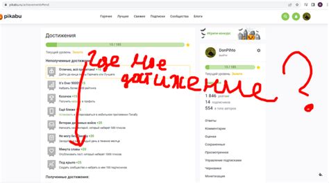 Ограничения в функционале навигатора