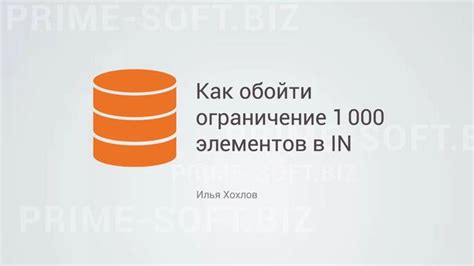 Ограничения оператора или страны