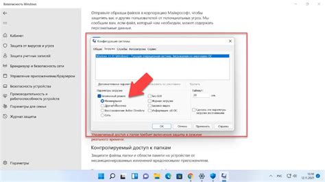 Ограничения операционной системы или программы