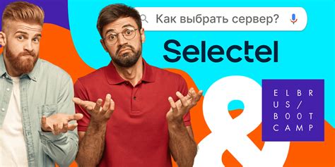 Ограниченные ресурсы серверов