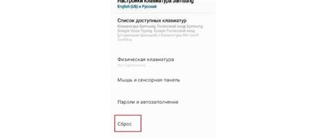 Ожидание завершения процесса сброса