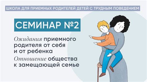 Ожидания родителей от Варфоломея и их предпочтения в выборе жизненного пути