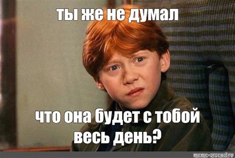 Он не знаком с тобой лично