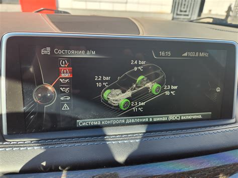 Опасности, связанные с RDC в BMW F15