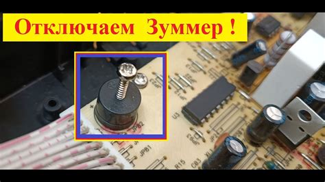 Опасности отключения зуммера на Камазе