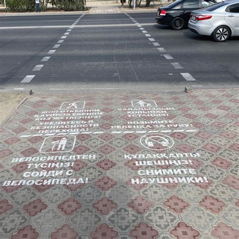 Опасность на пешеходных переходах