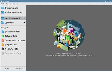 Определение версии Astra Linux через графический интерфейс