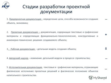 Определение возможности создания гидроудара