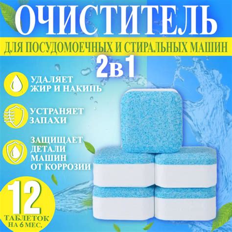 Определение и удаление загрязнений
