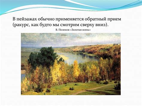 Определение композиции и выбор ракурса для рисунка Бештау