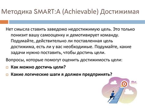 Определение целей проекта