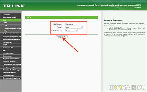 Определение VLAN ID для IPTV Ростелеком