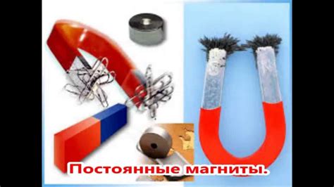 Опробование и проверка мощности самодельного магнита