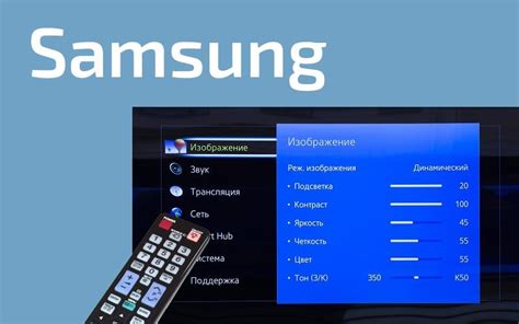 Оптимальные настройки изображения и звука на телевизоре Hisense