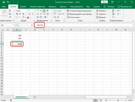 Оптимизируем работу с Excel на телефоне Samsung