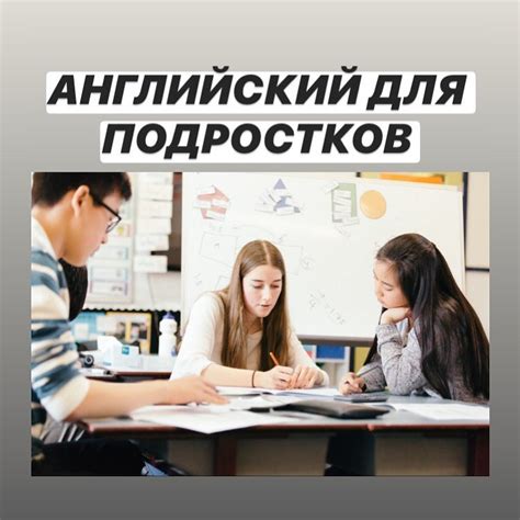 Опыт преподавания и индивидуальный подход