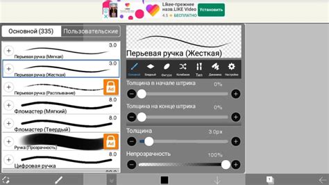 Оригинальные функции программы Ibis Paint X