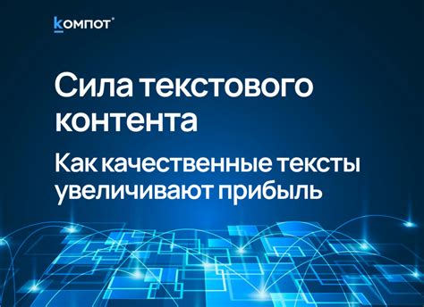 Оригинальный контент - основа успешного профиля
