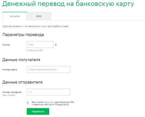 Ориентиры для понимания лимита карты ПСБ