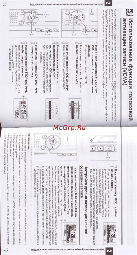 Основные функции диктофона Olympus