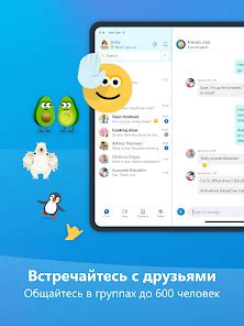 Основные функции и настройки IVMS 320: