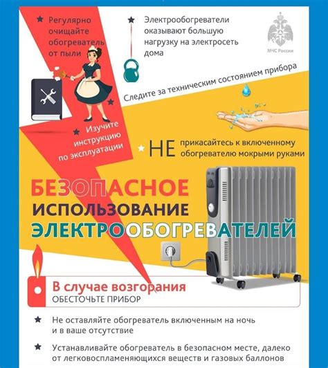 Особенности безопасности при использовании тостеров