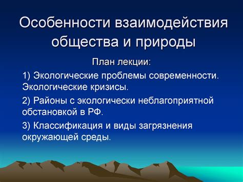 Особенности взаимодействия с другими ингредиентами