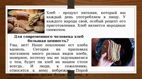 Особенности приготовления разных видов булок на фольге