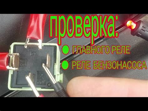 Особенности проверки электрической цепи реле регулятор эндуро