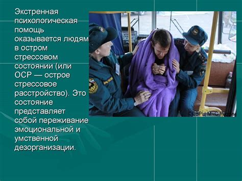 Особенности работы центрального замка в экстренной ситуации