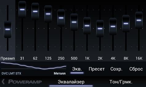 Особенности эквалайзера JBL для разных жанров музыки