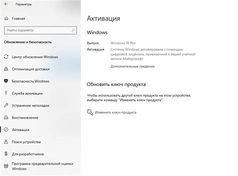 Остановка работы приложения