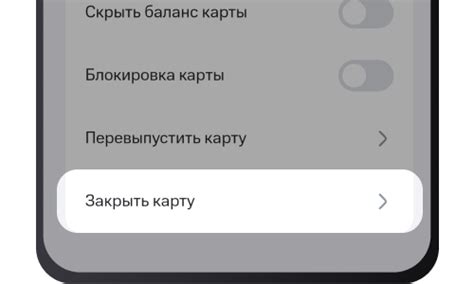 Отключение СМС-уведомлений на дебетовую карту Совкомбанка